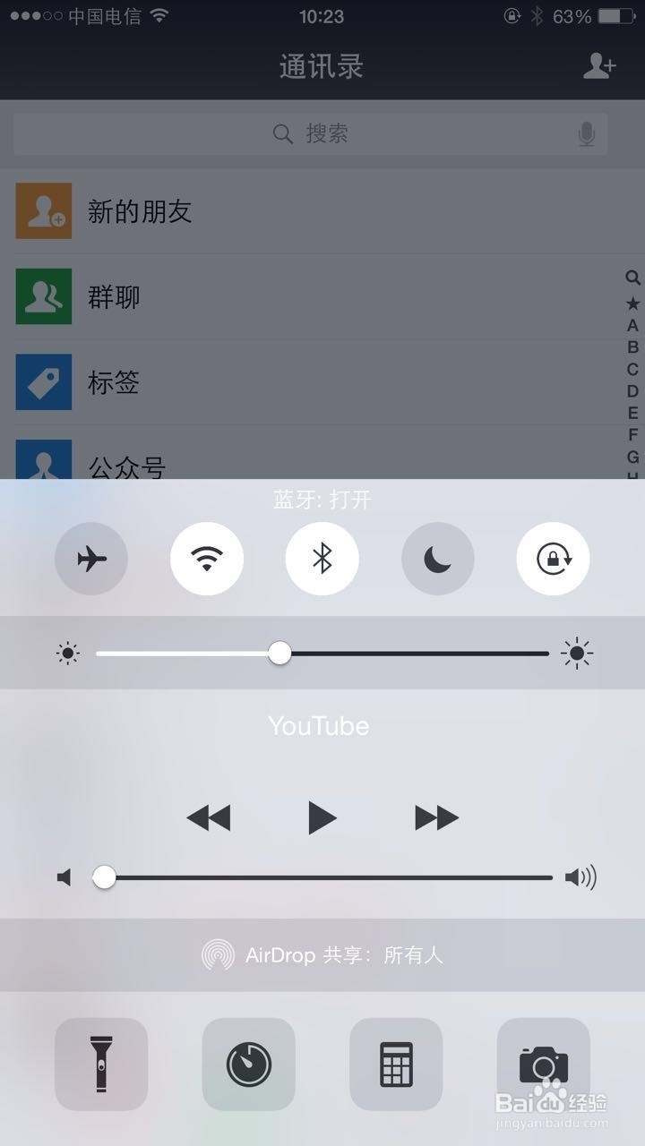 微信摇一摇周边怎么玩？