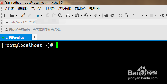 如何查看redhat中的所有文件