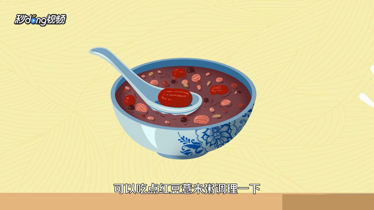 大便擦不干净的原因及调理方法