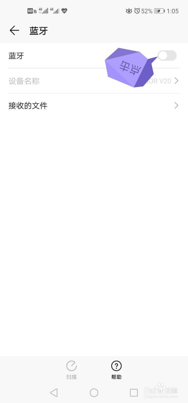 怎么用蓝牙传软件（怎么用蓝牙传软件?）