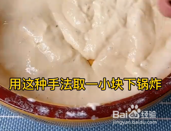 如何做好吃的面泡呢