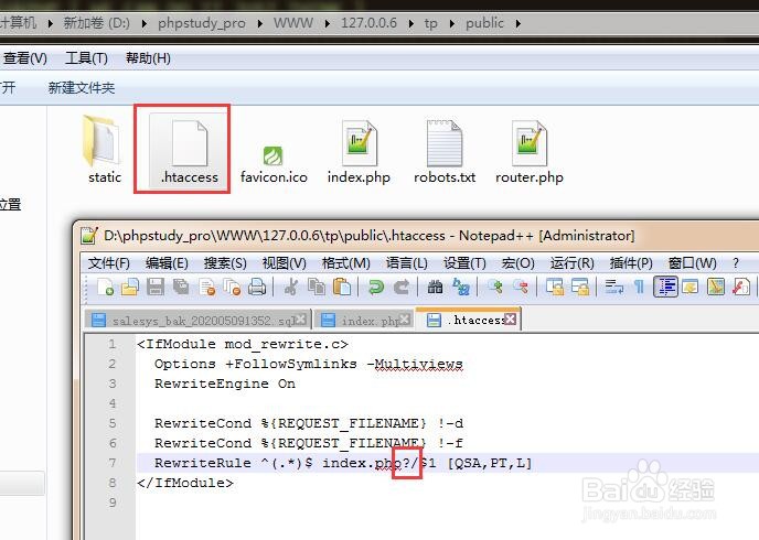 ThinkPHP如何使用验证器