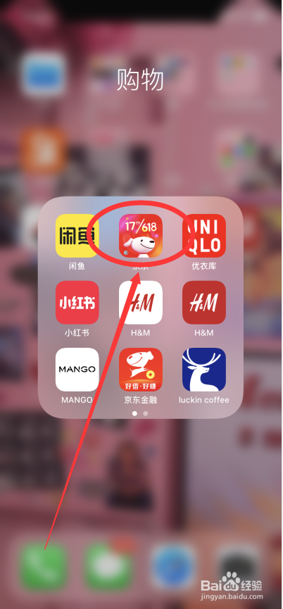 华为企业智慧屏怎么预约购买