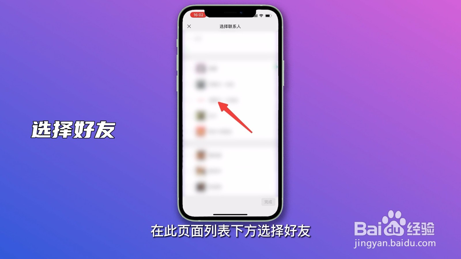微信两个人怎么建群聊