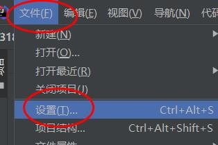 IJ如何开启自动导入下的导入弹出
