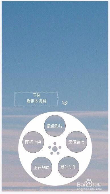 箭头跳动动画效果和圆盘动画效果