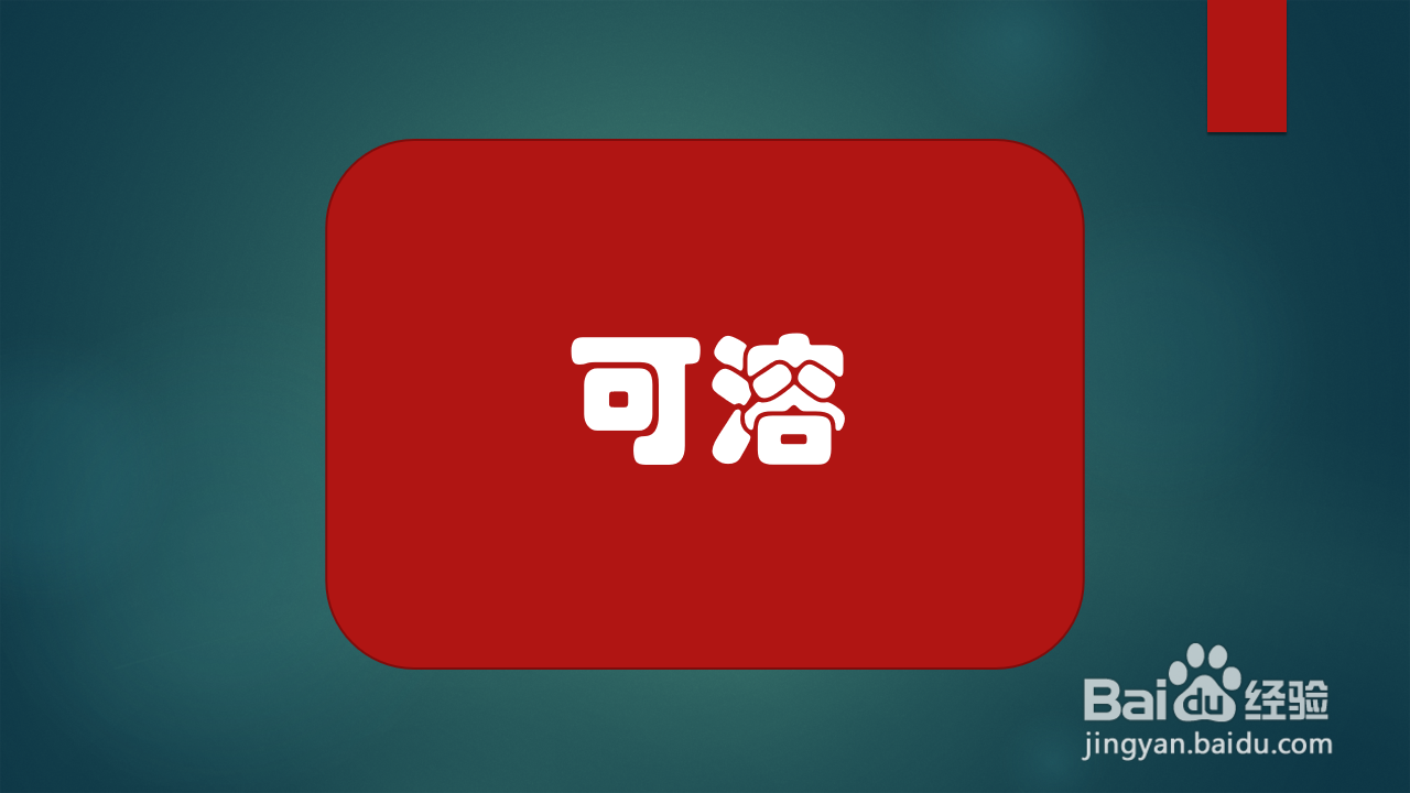 二氧化碳溶于水吗?微溶,易溶,难溶如何区别?