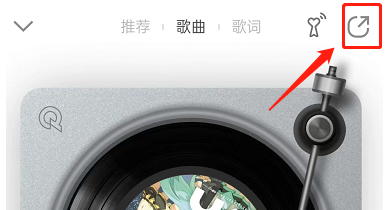 QQ音乐歌词海报怎么制作