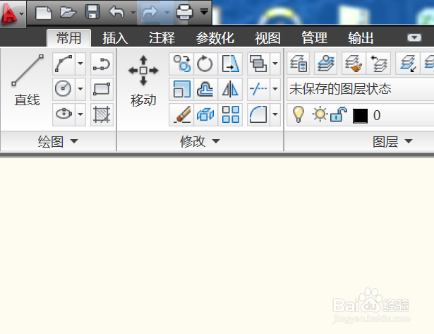在CAD中怎样使用几何约束竖直