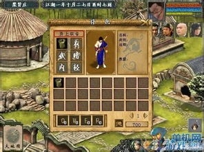 金庸群侠传3华山攻略