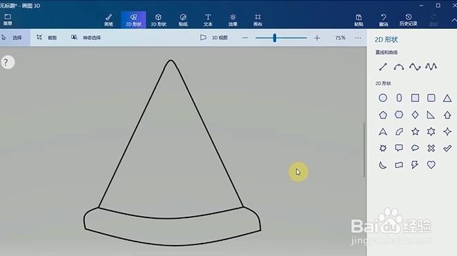 如何用电脑自带画图3D软件画一块披萨简笔画