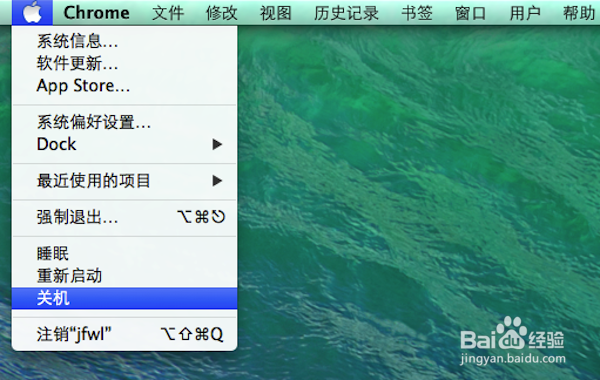 mac怎么强制关机