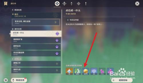 摩拉怎么快速获得