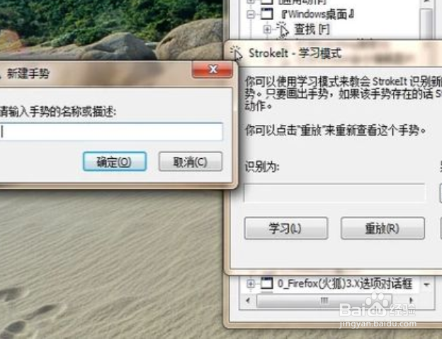 联想笔记本触摸板失灵怎么办