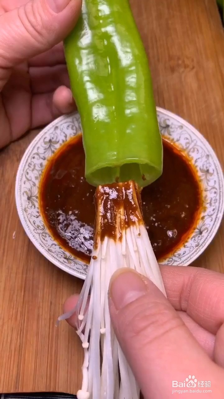 如何自制美味好吃的家常金针菇青椒