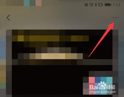 云闪付APP怎么解绑银行卡