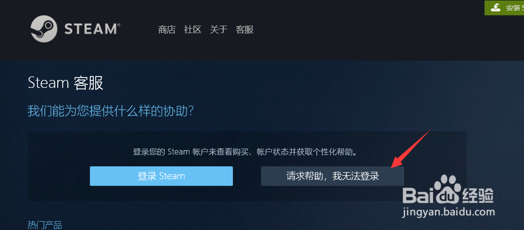 吃鸡号被盗开挂解封怎么申诉