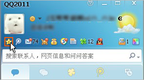 QQ空间打不开解决办法
