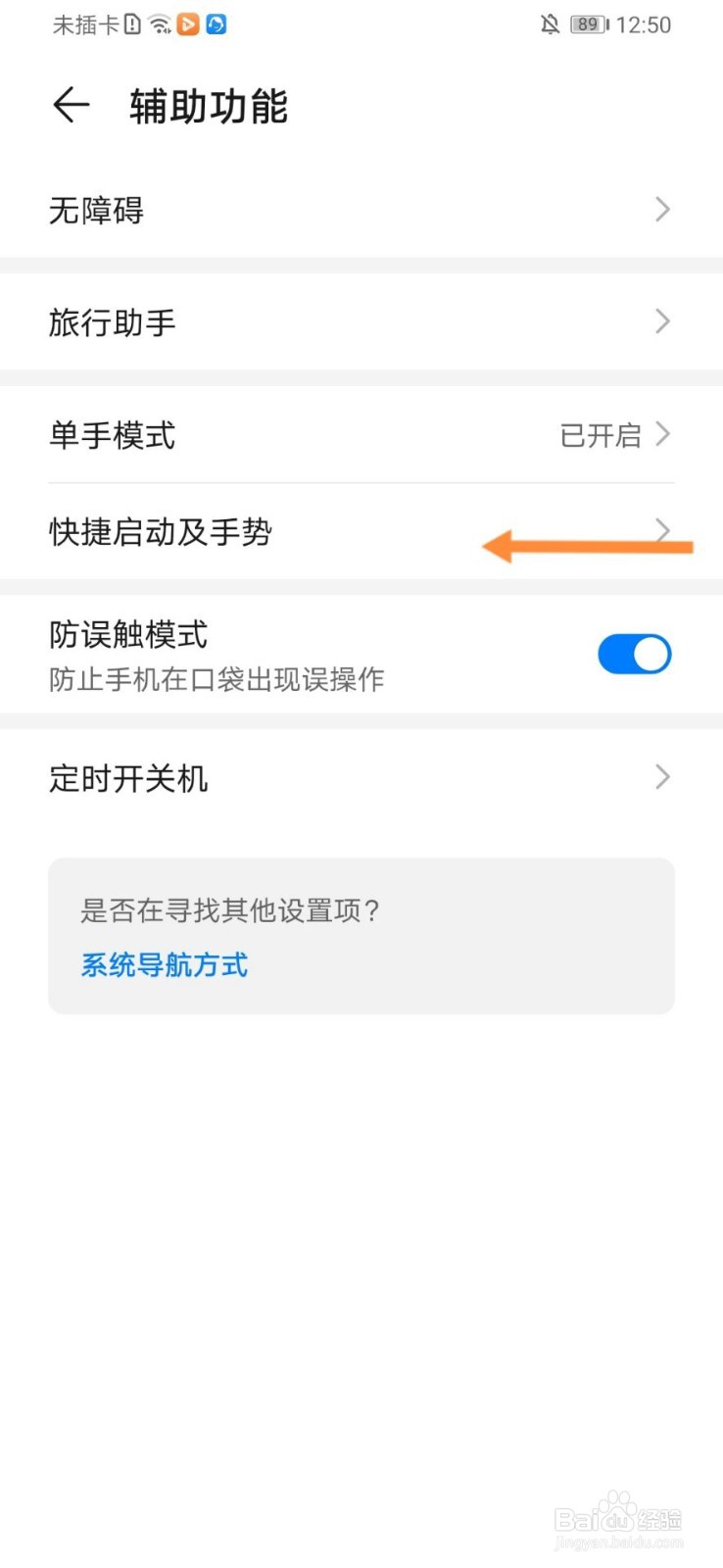 lg手机怎么截图
