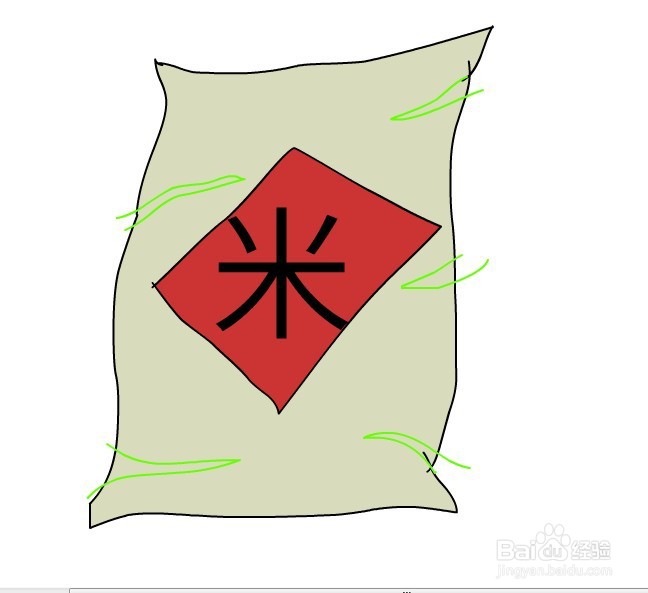 flash如何绘制卡通一袋大米教程