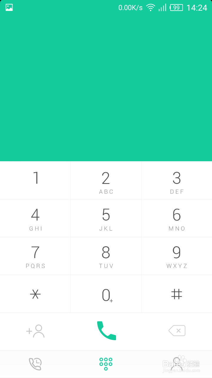 带你领略IUNI手机系统iuni os的美