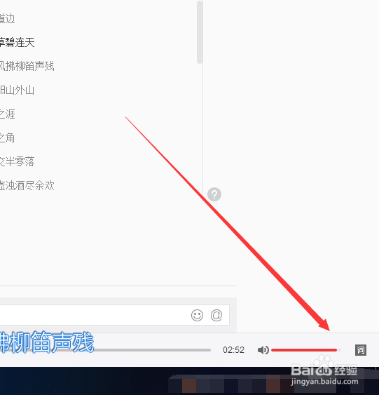 网易云音乐历史记录在哪里看,怎么看历史记录