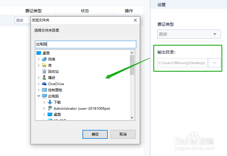 如何识别票证图片，识别的方法介绍