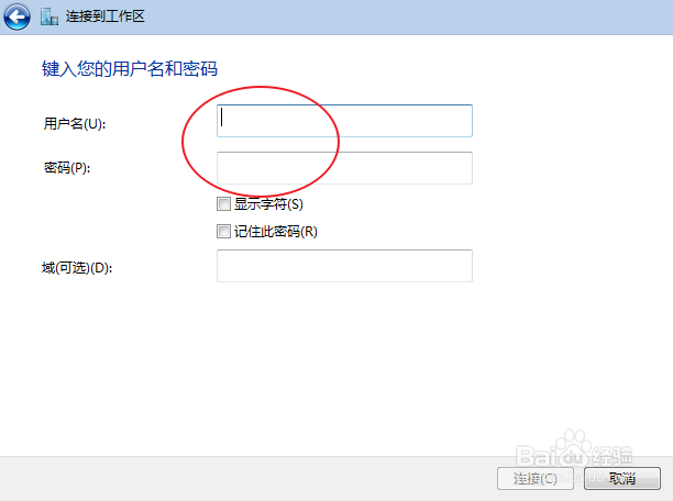 Google谷歌403 Forbidden怎么办
