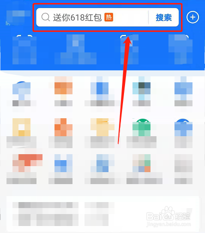 支付宝付款码换皮肤的操作