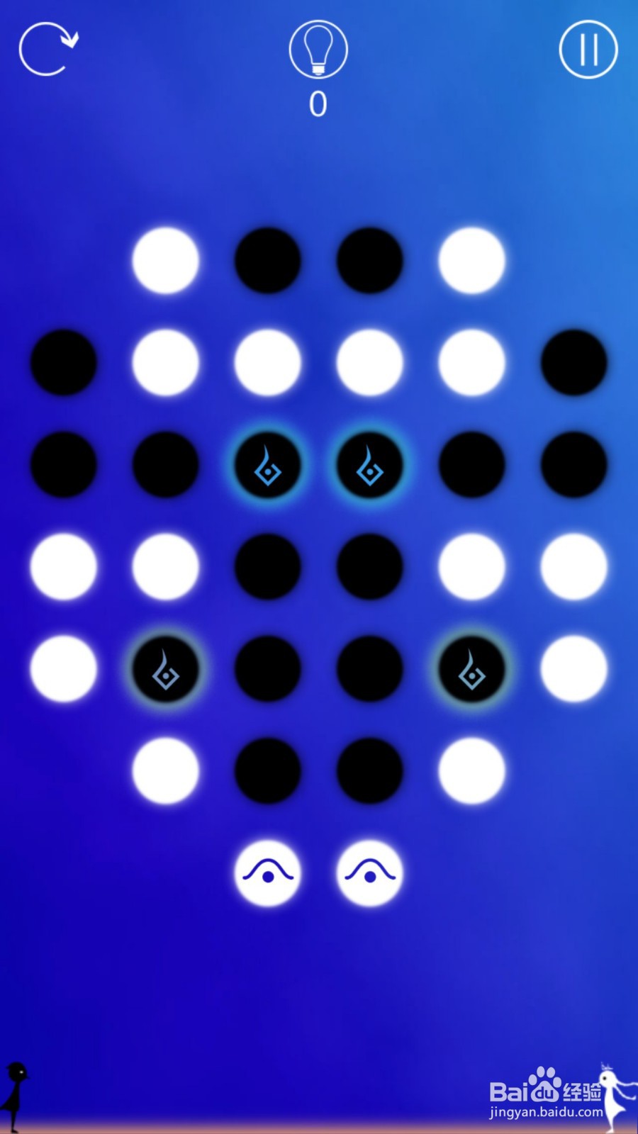 同一个世界攻略（三生梦醒篇）——第五章后六关