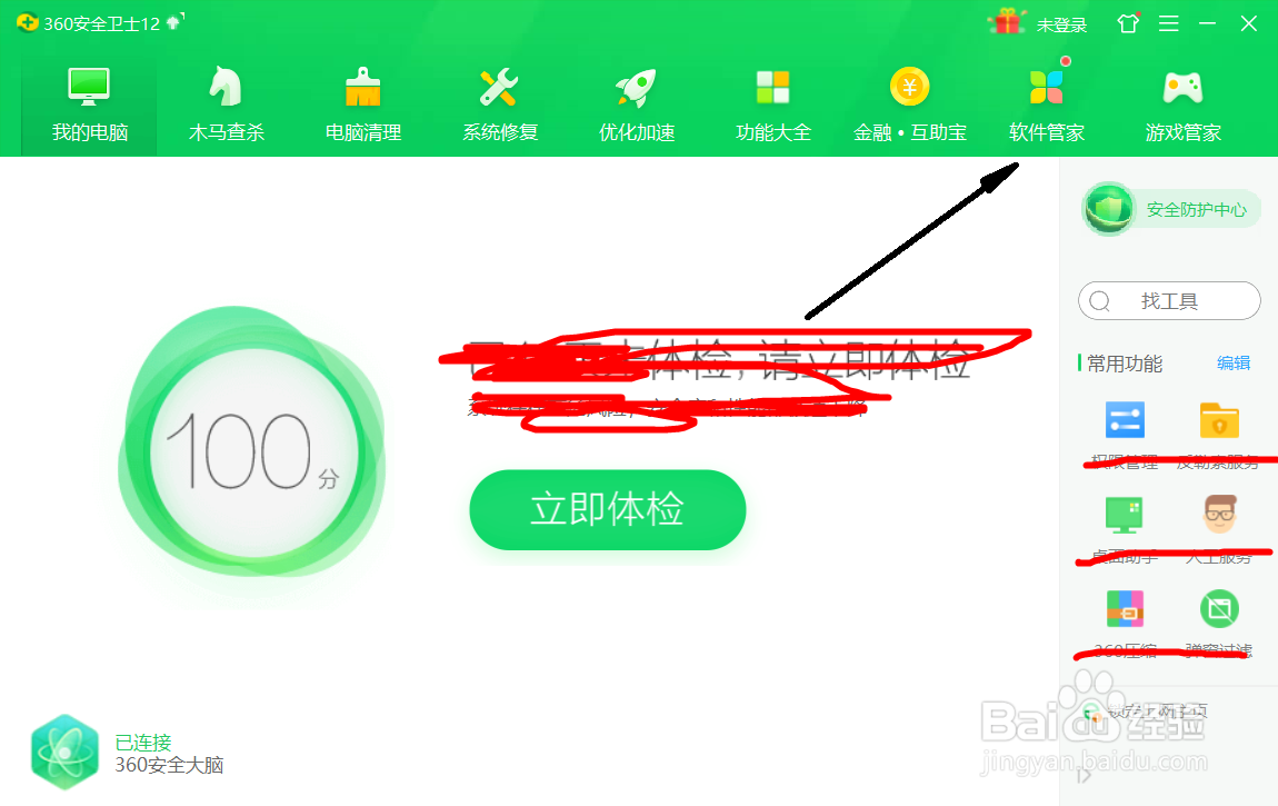 怎么下载谷歌浏览器