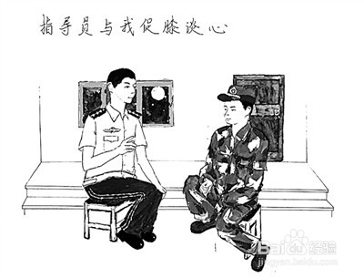 高校大学辅导员面试-辅导员应具备什么素质