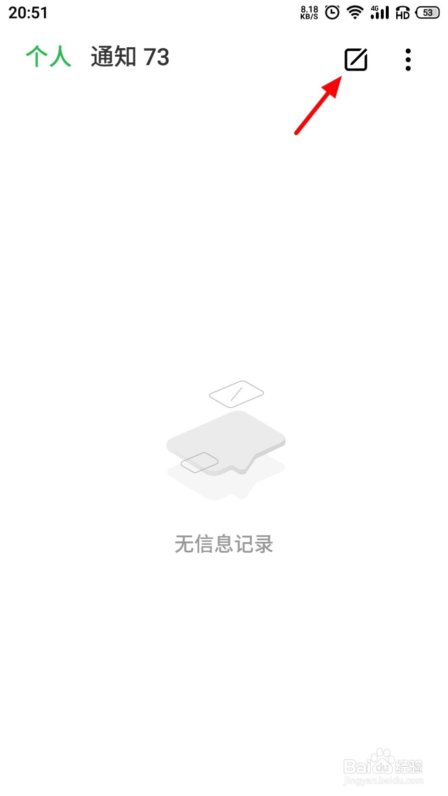 10086怎么发短信查长号