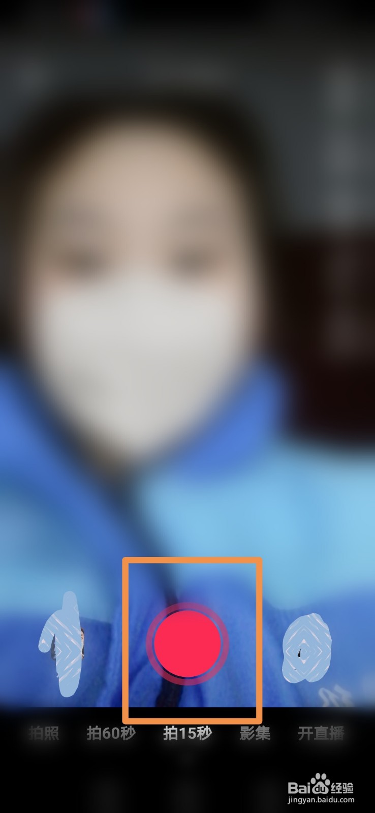 戴口罩视频怎么拍？