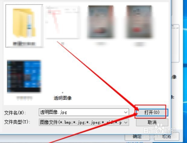 QQ头像透明怎么弄,如何设置透明的QQ头像