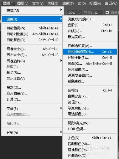 ps制作扭曲的蓝丝带效果