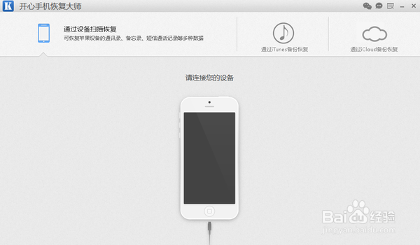 如何备份手机短信，如何保存备份iPhone短信