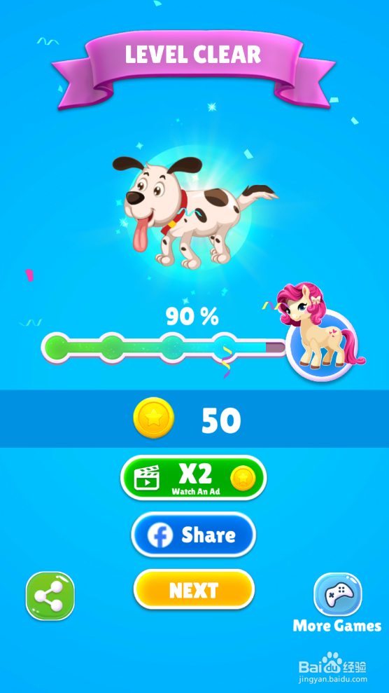 Save The Puppy的LEVEL 39怎样通关？