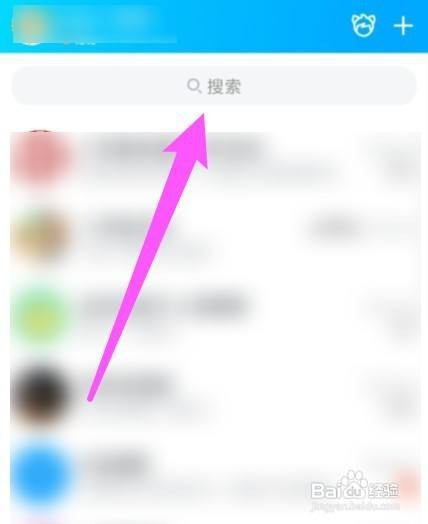 qq学生卡怎么领取