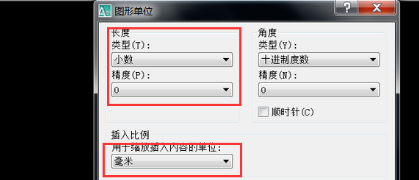 CAD标准图框怎么画