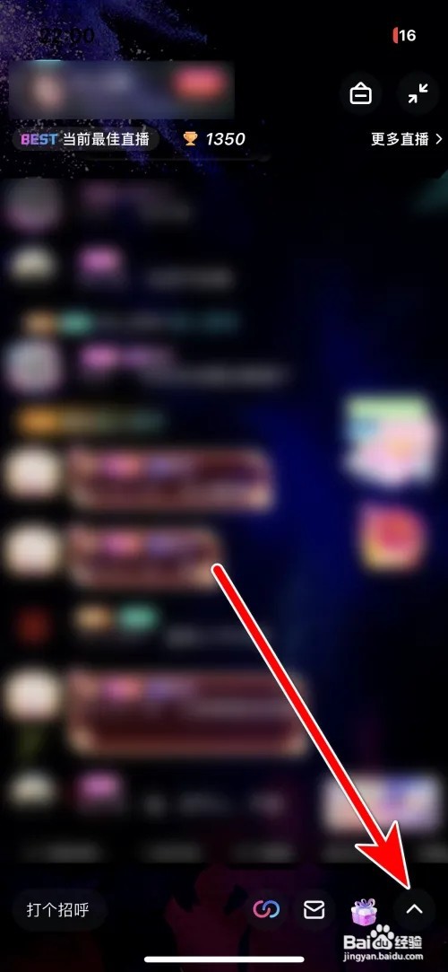 豚豚语音直播间静音如何设置