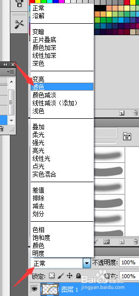 如何用ps画彩虹（详解）