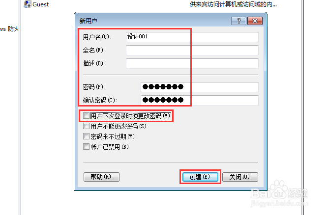 如何禁止本地编辑文件，只能在共享目录操作文件