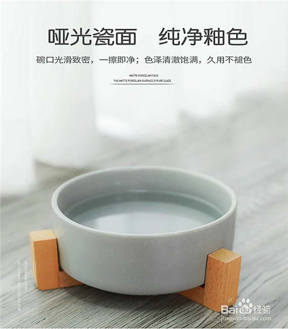 如何选购哑光陶瓷木架狗食盆