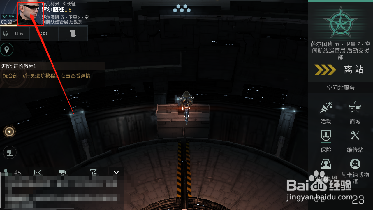 星战前夜无尽星河科技怎么升级