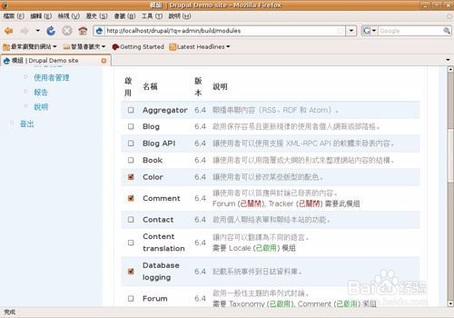 netflow流量计算方法