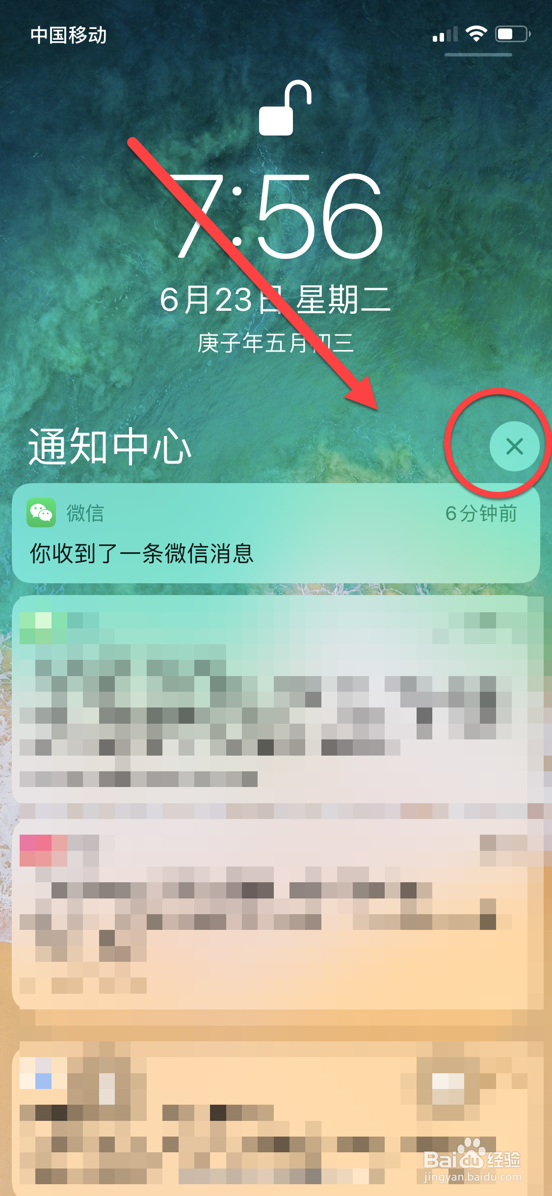 给大家介绍苹果手机几个使用小技巧