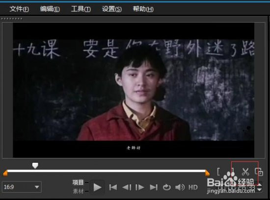 电脑视频剪辑软件哪个好 会声会影剪辑视频步骤