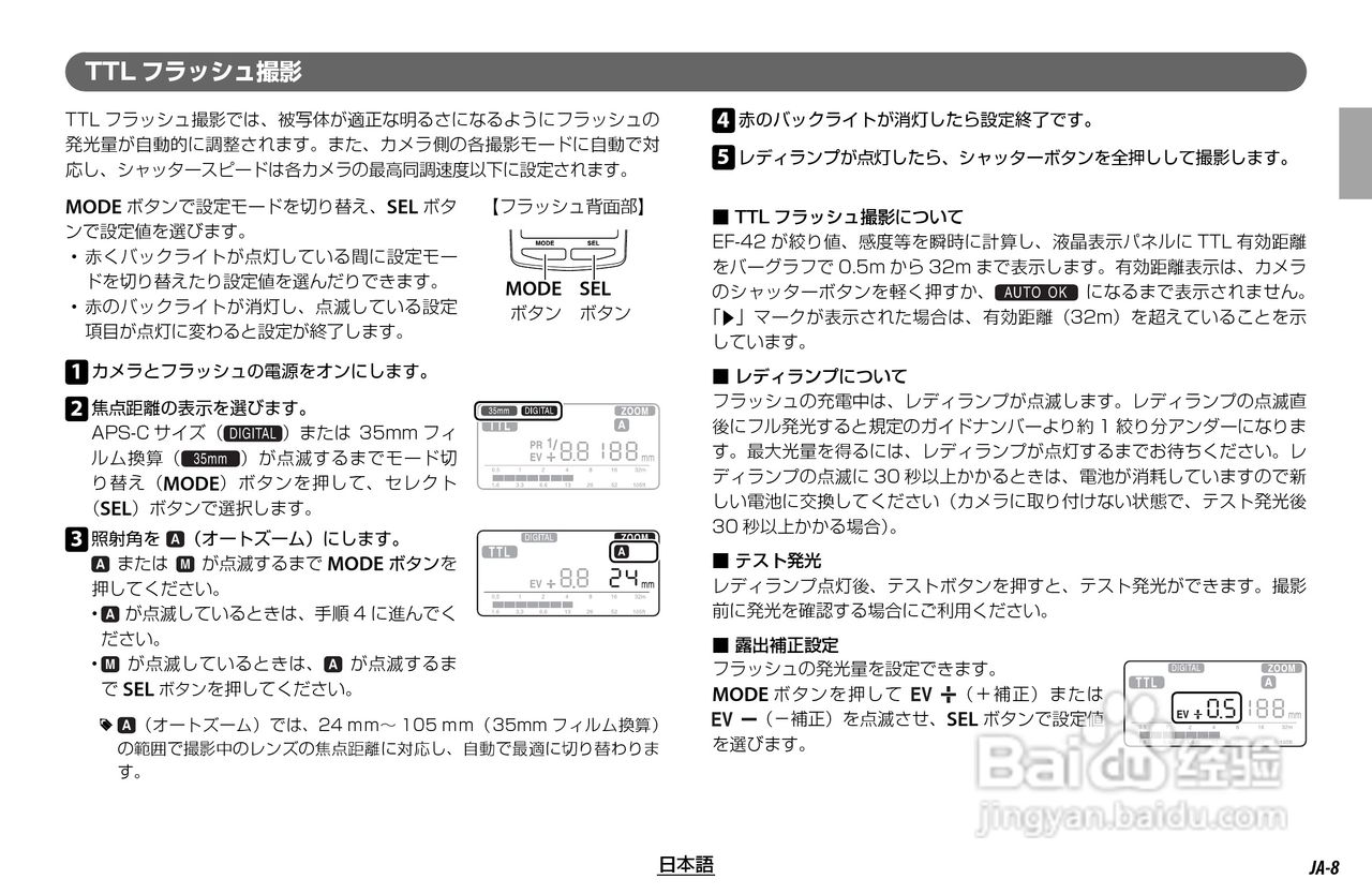 富士EF-42数码相机使用说明书:[1]