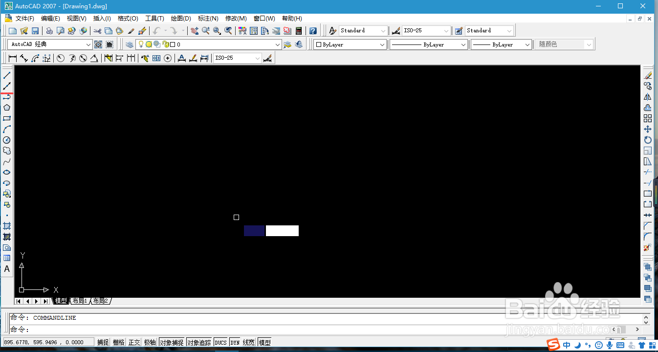 CAD 2007中的构造线功能
